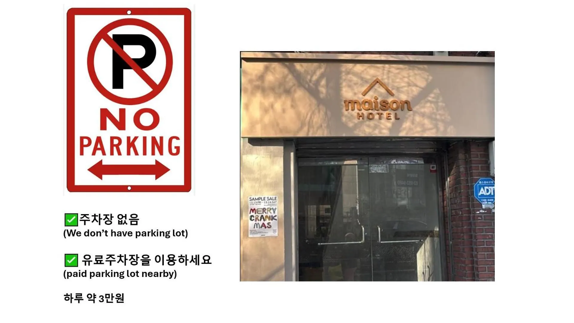 Maison Dongdaemun Myeongdong Hotel 首爾