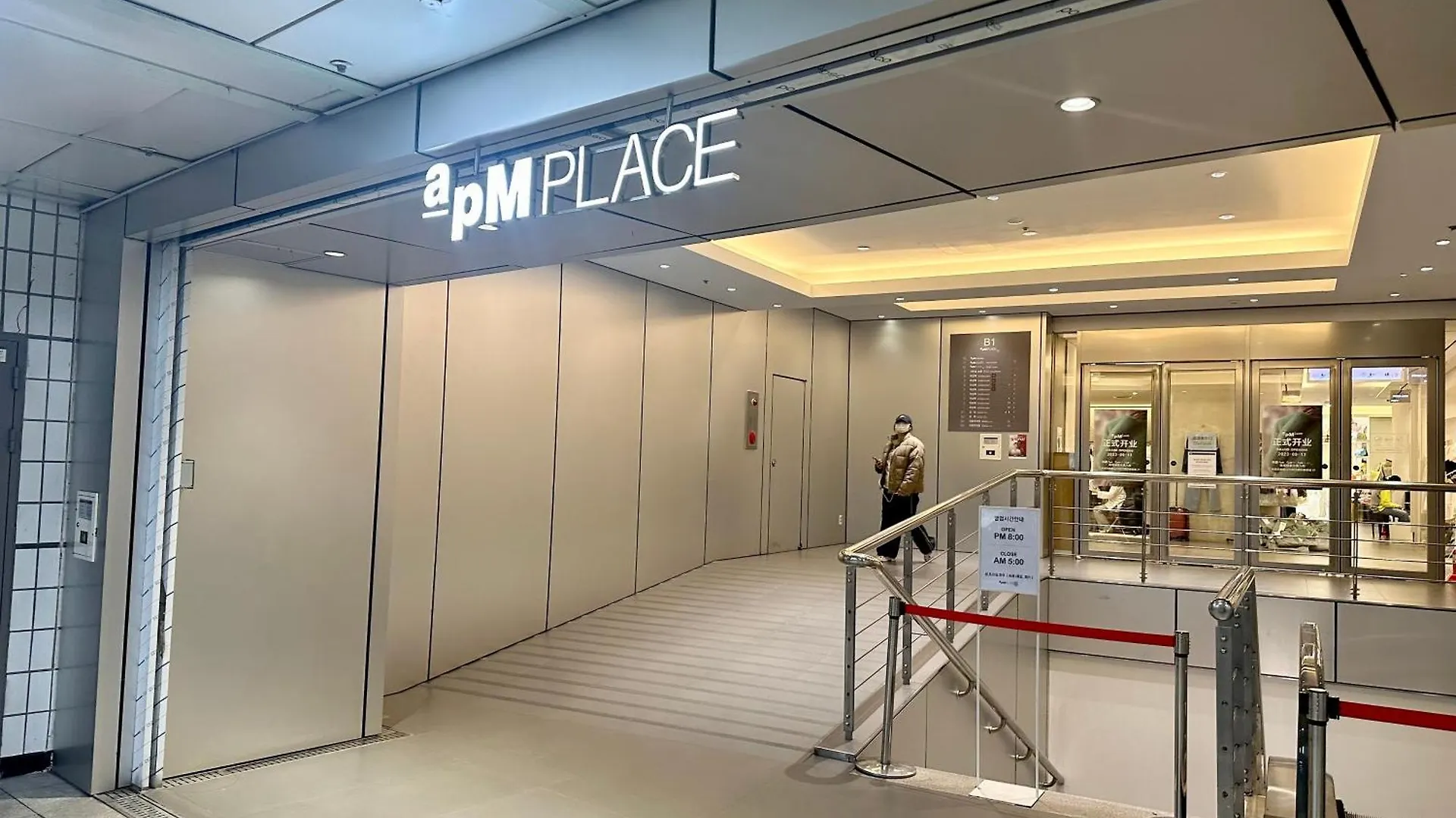 Maison Dongdaemun Myeongdong Hotel Seoul South Korea
